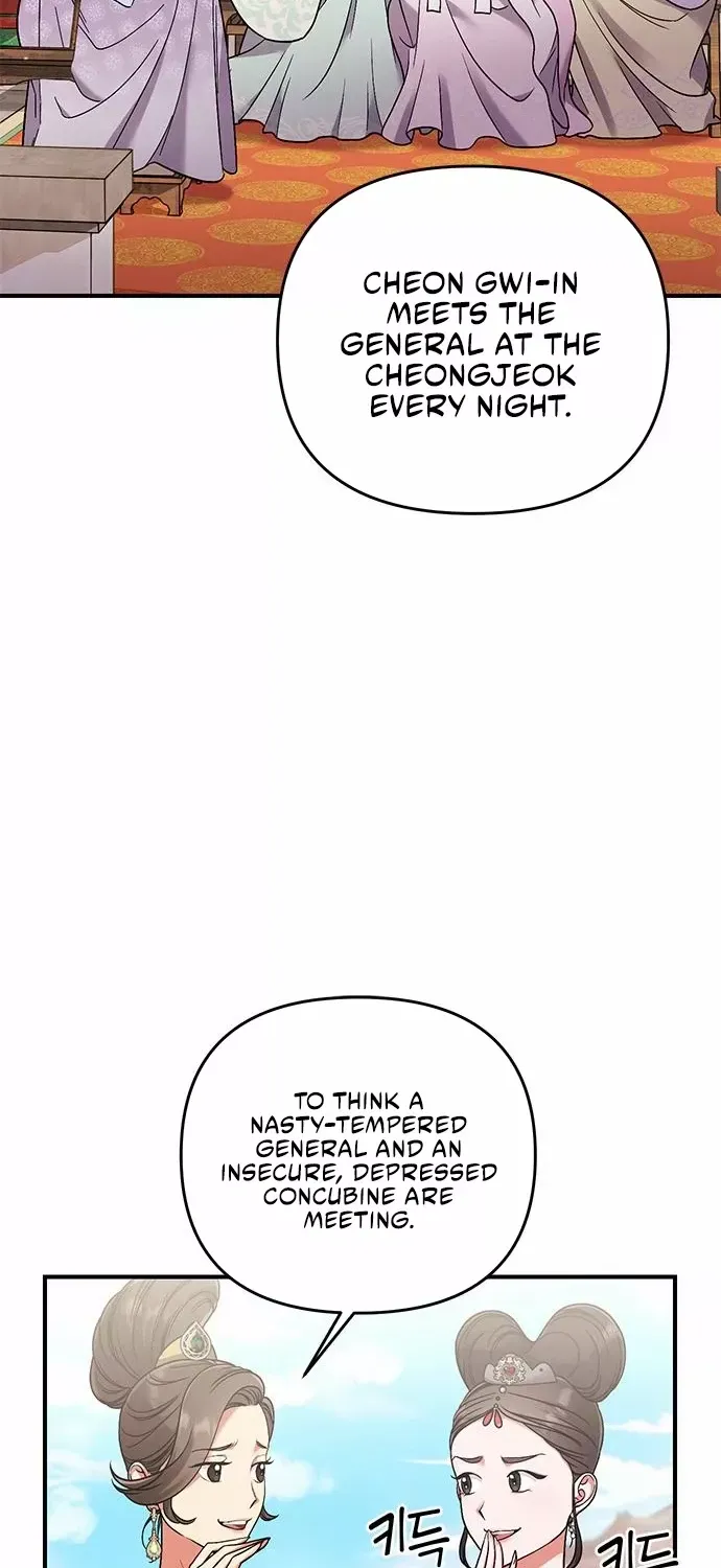 A Master, Who Woke up as a Concubine Zinmanga X Chapter 2 Page 75