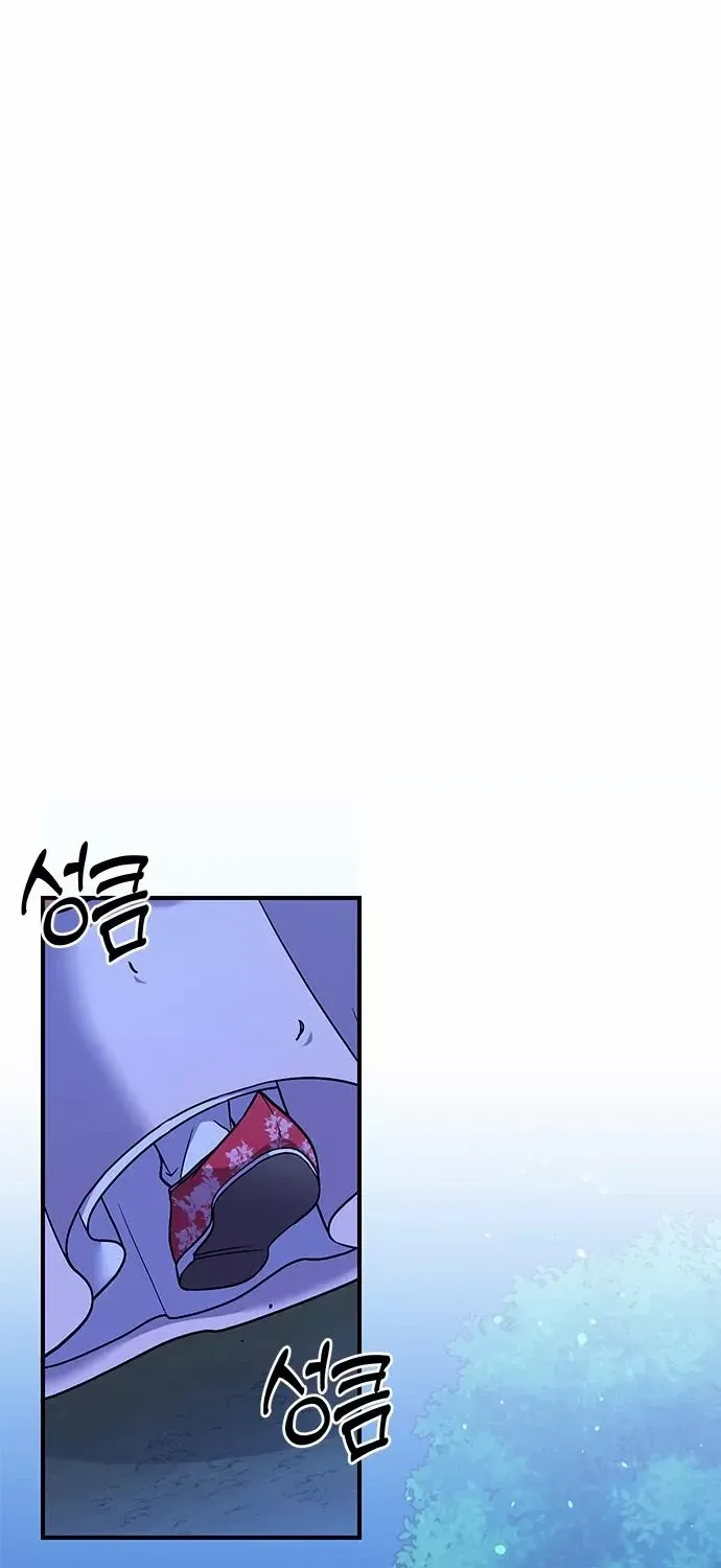 A Master, Who Woke up as a Concubine Zinmanga X Chapter 2 Page 84