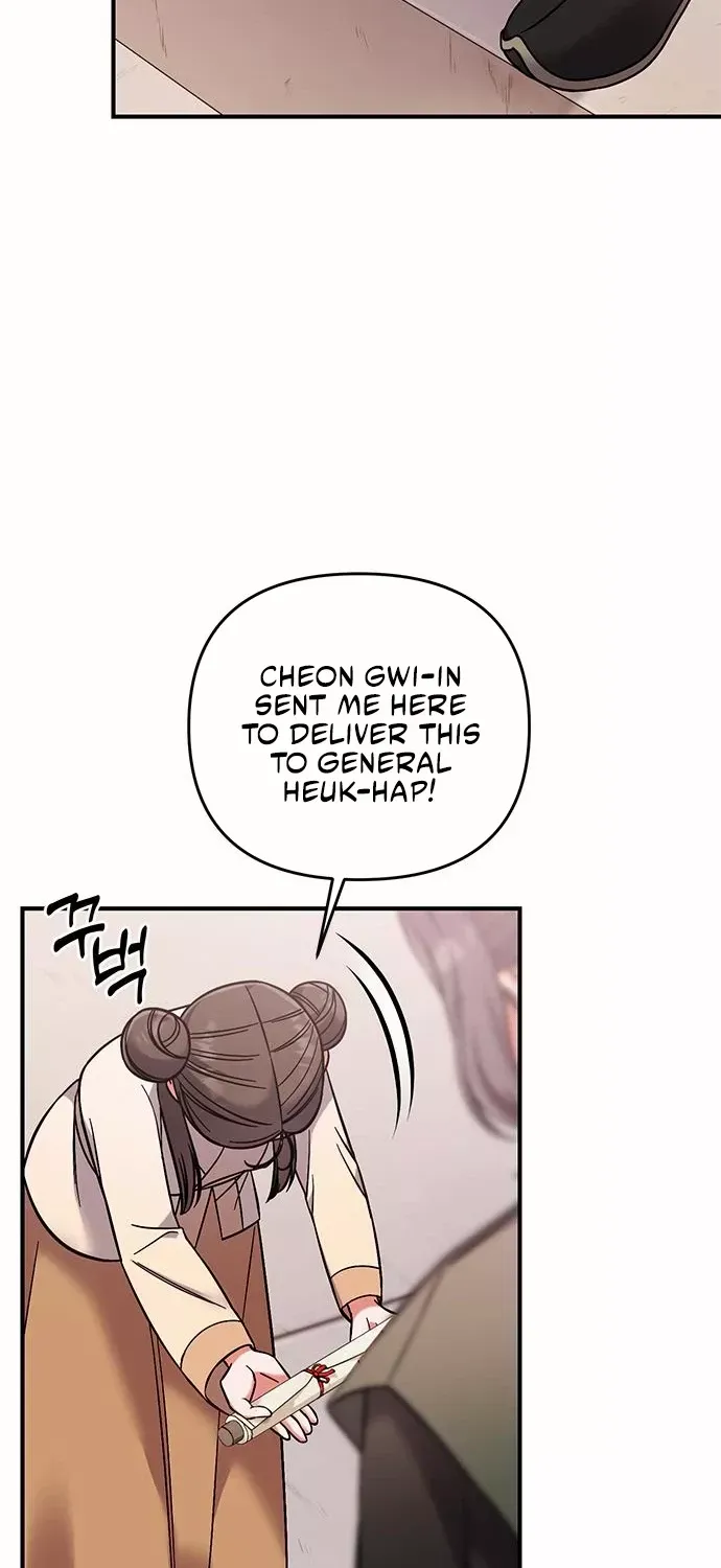 A Master, Who Woke up as a Concubine Zinmanga X Chapter 2 Page 117