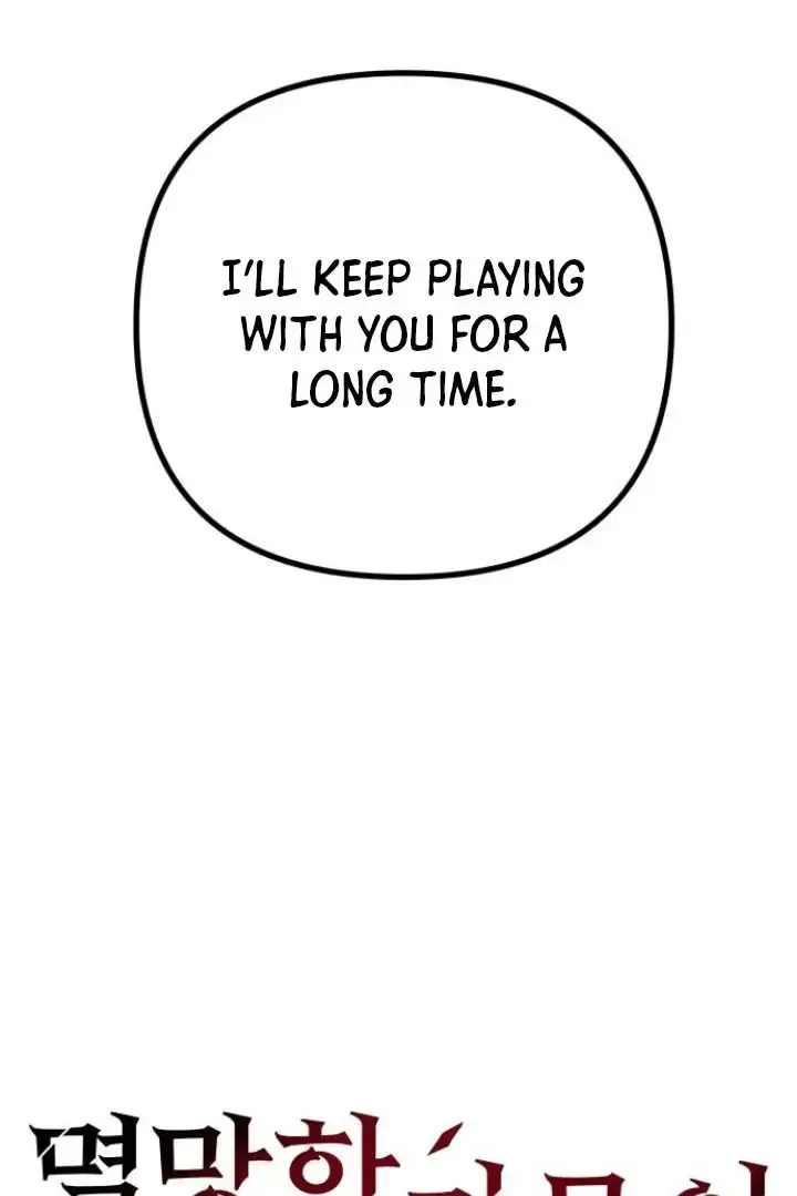Regressor of the Fallen family Zinmanga X Chapter 62 Page 25