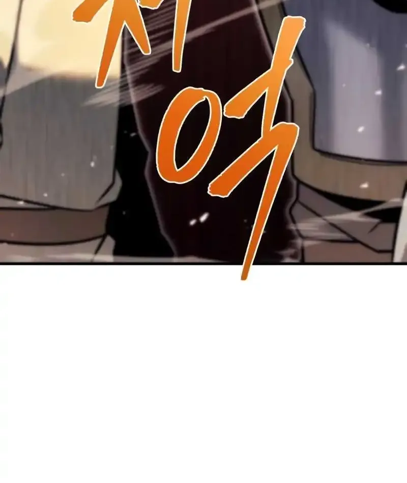 Regressor of the Fallen family Zinmanga X Chapter 47 Page 50