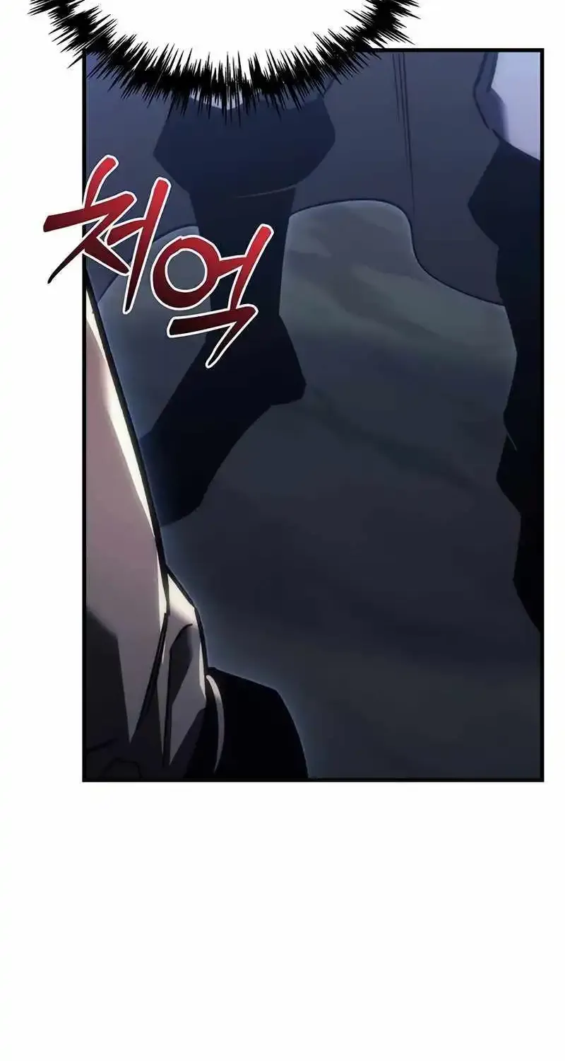 Regressor of the Fallen family Zinmanga X Chapter 27 Page 6