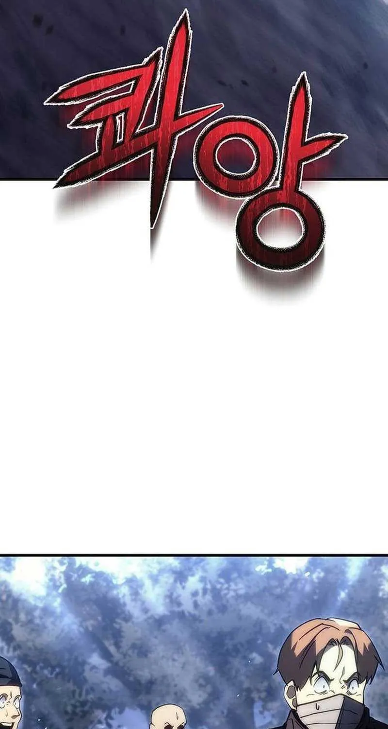 Regressor of the Fallen family Zinmanga X Chapter 26 Page 89