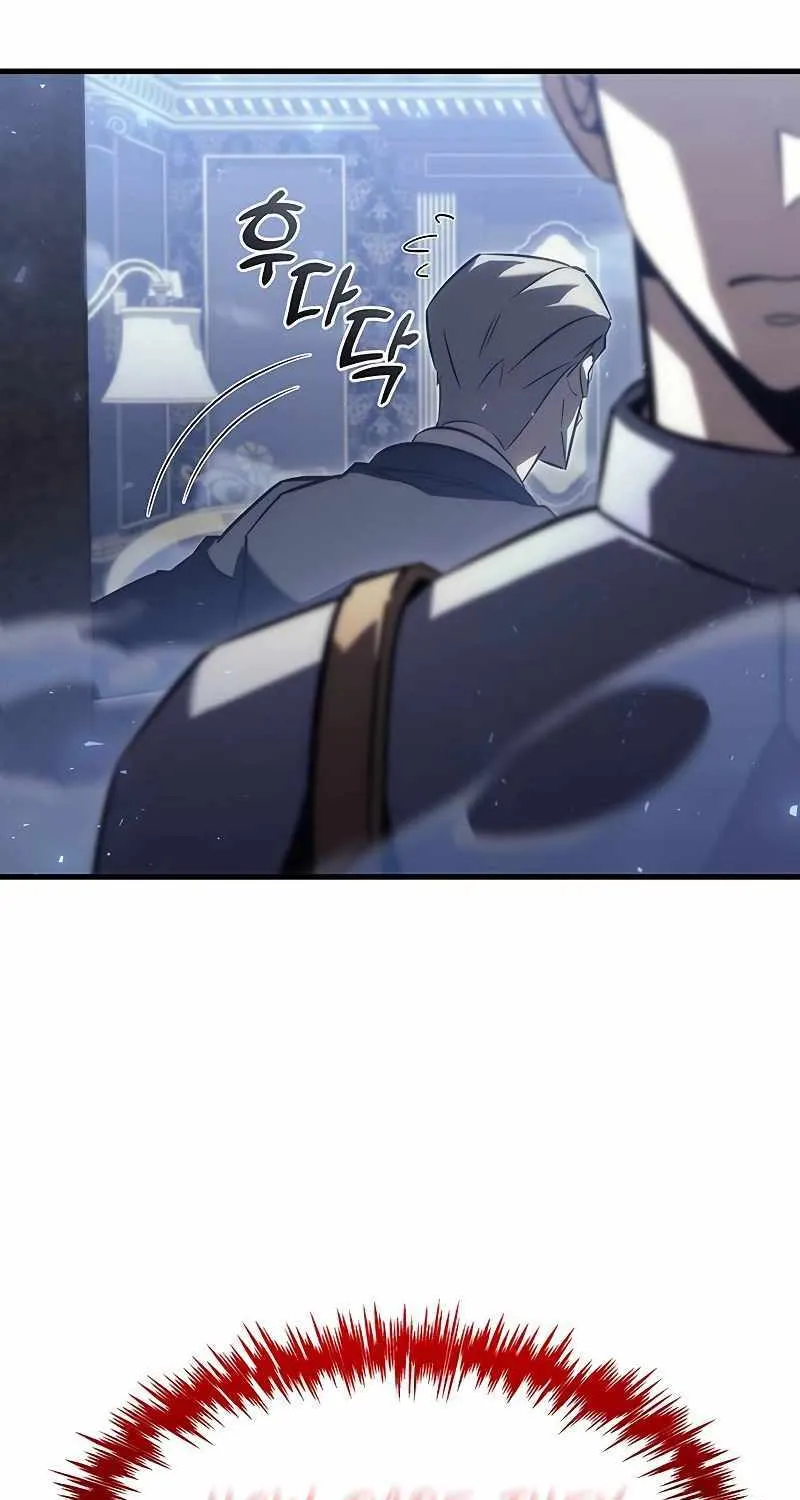 Regressor of the Fallen family Zinmanga X Chapter 17 Page 43