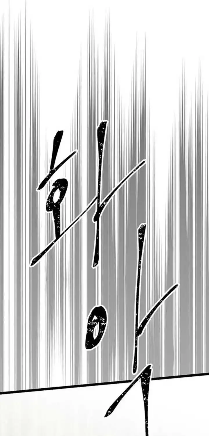 The Problematic Prince Zinmanga X Chapter 92 Page 54