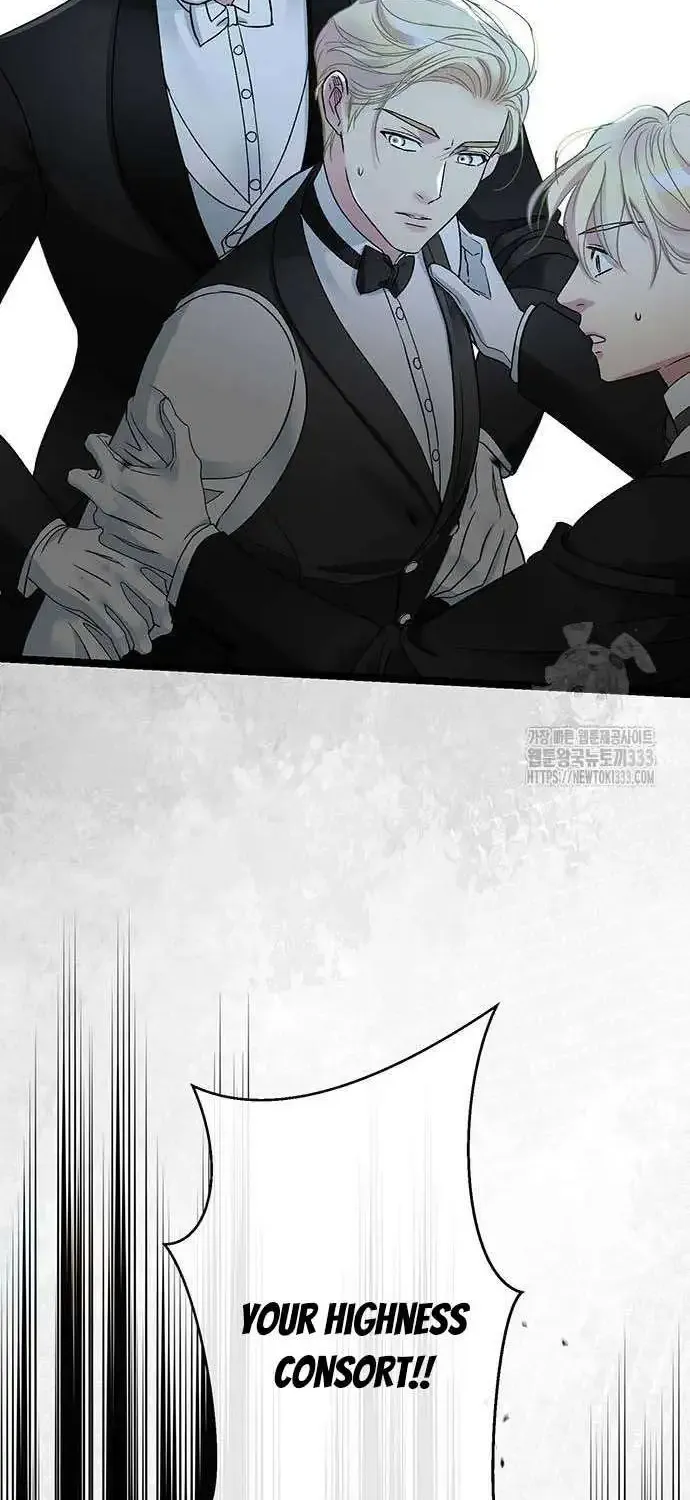 The Problematic Prince Zinmanga X Chapter 76 Page 17