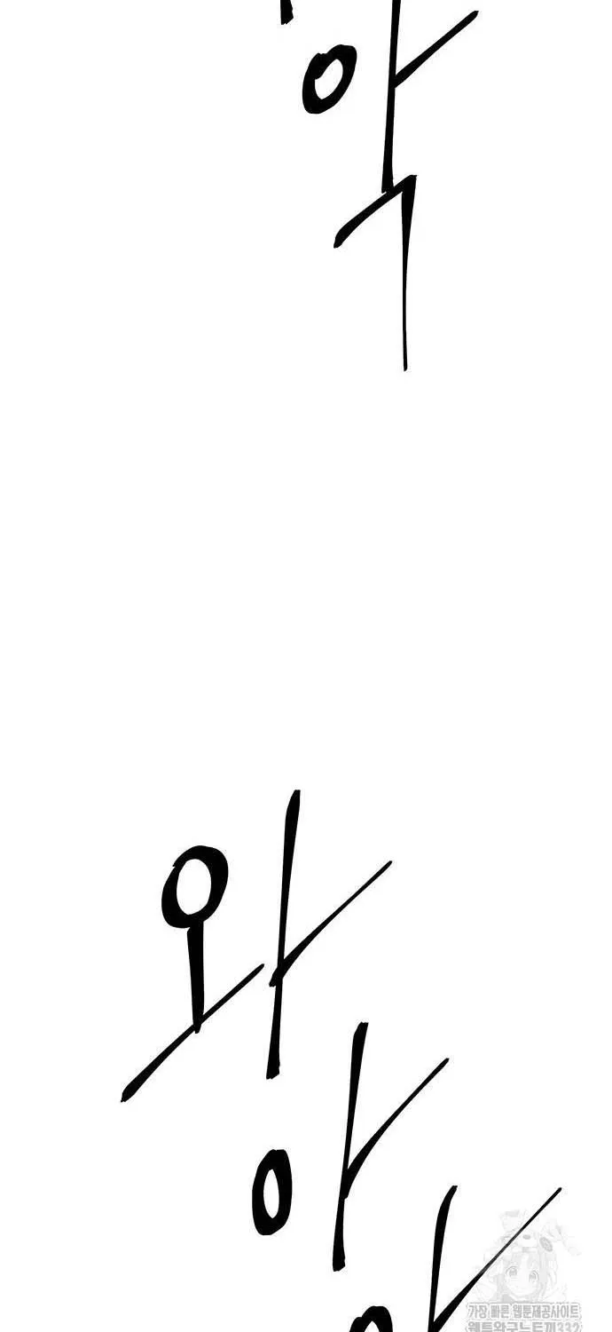 The Problematic Prince Zinmanga X Chapter 75 Page 70