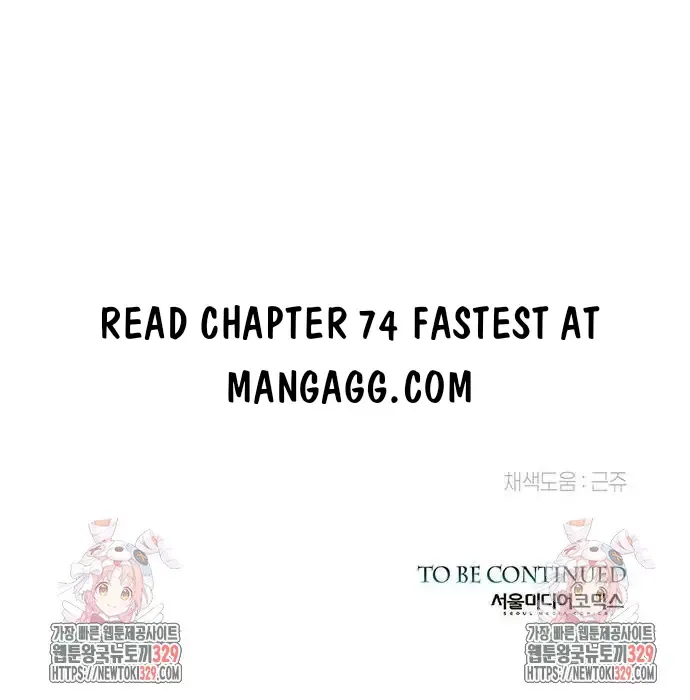 The Problematic Prince Zinmanga X Chapter 73 Page 128