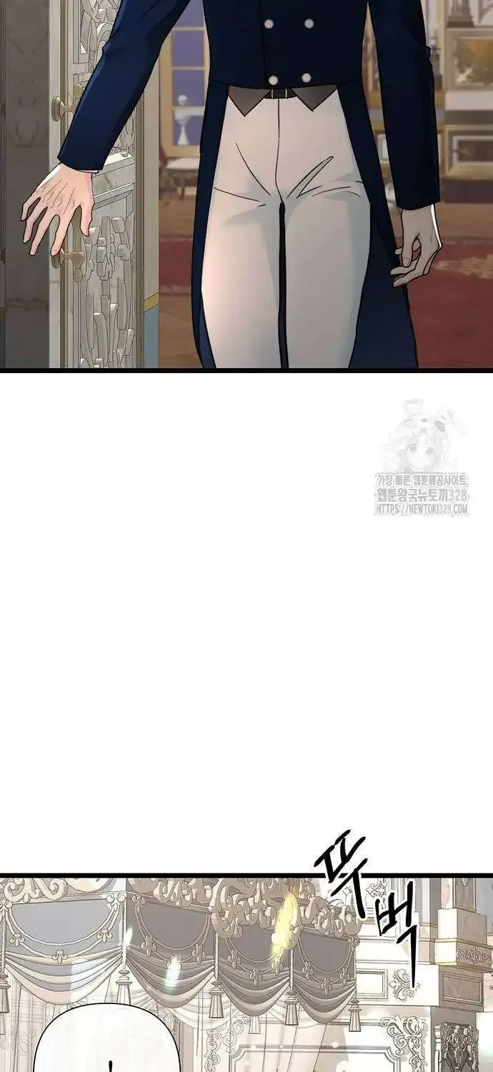 The Problematic Prince Zinmanga X Chapter 71 Page 56