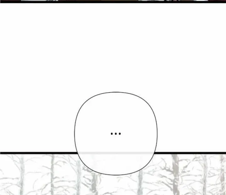 The Problematic Prince Zinmanga X Chapter 54 Page 73