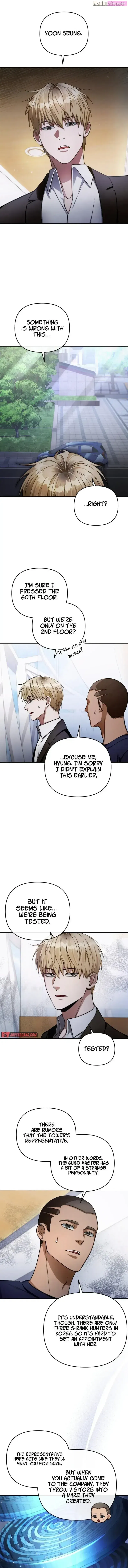 The Delusional Hunter in Another Zinmanga X Chapter 17 Page 1