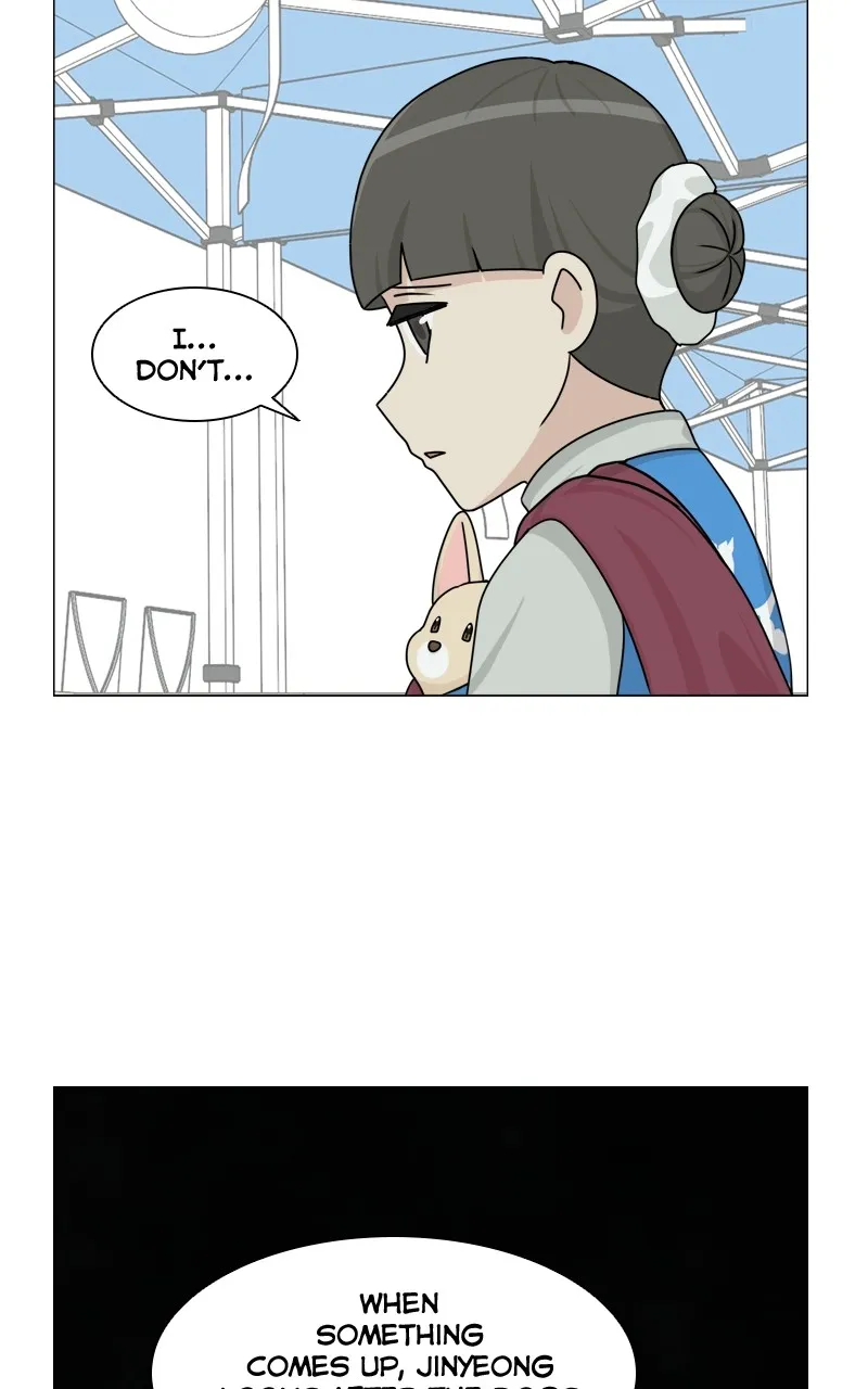 The Dog Diaries Zinmanga X Chapter 125 Page 43