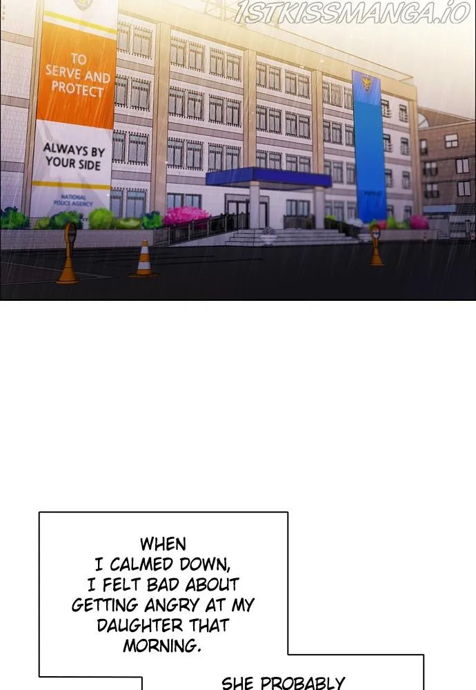 Zero Game Zinmanga X Chapter 154 Page 14