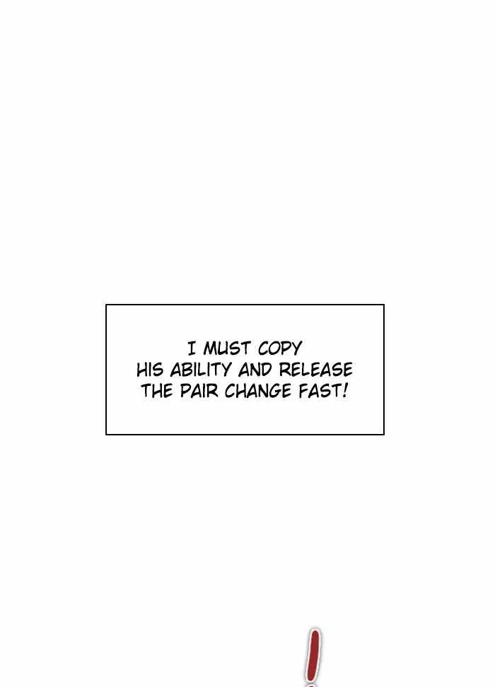 Zero Game Zinmanga X Chapter 129 Page 86