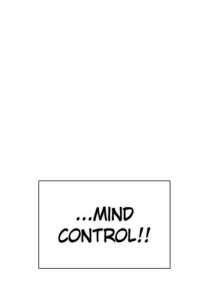 Zero Game Zinmanga X Chapter 84 Page 83