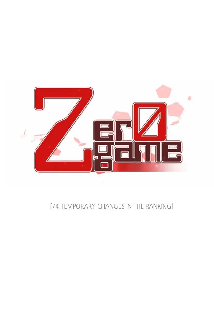 Zero Game Zinmanga X Chapter 75 Page 41