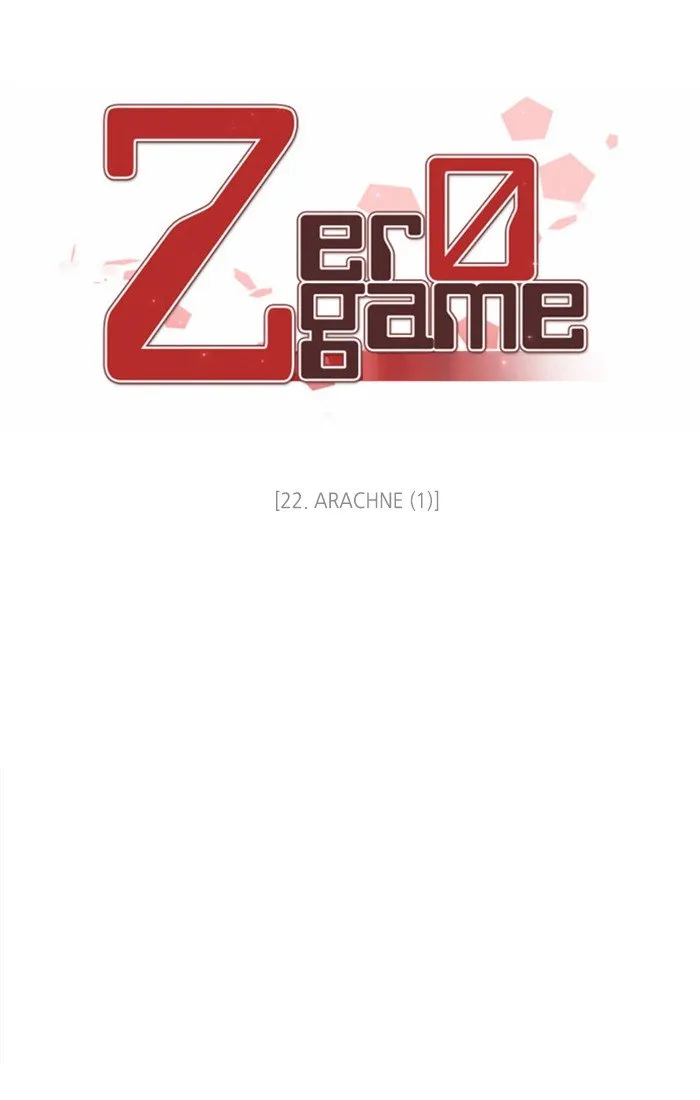 Zero Game Zinmanga X Chapter 23 Page 20
