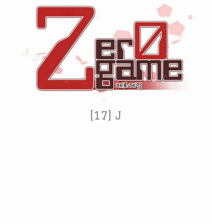 Zero Game Zinmanga X Chapter 17 Page 28