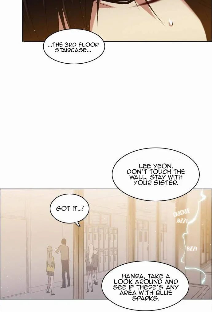 Zero Game Zinmanga X Chapter 12 Page 16