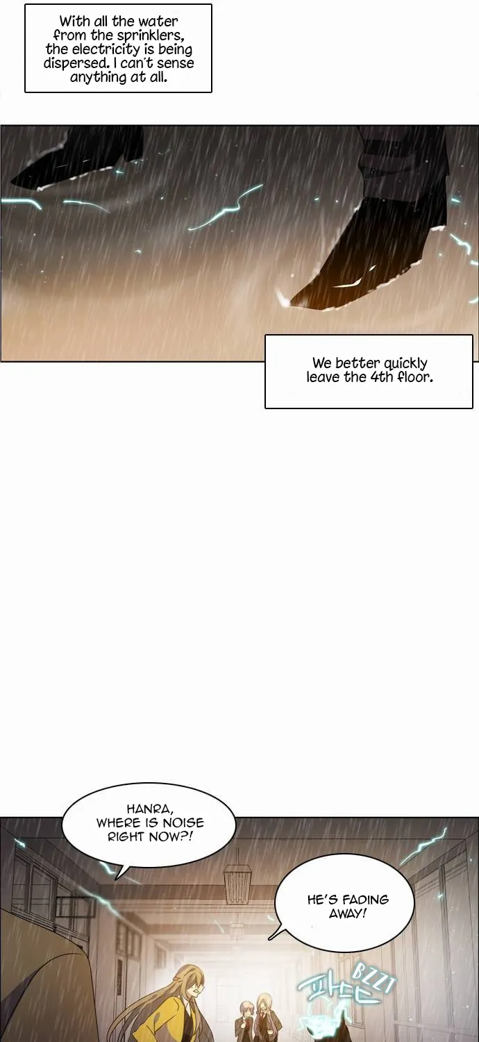 Zero Game Zinmanga X Chapter 12 Page 33