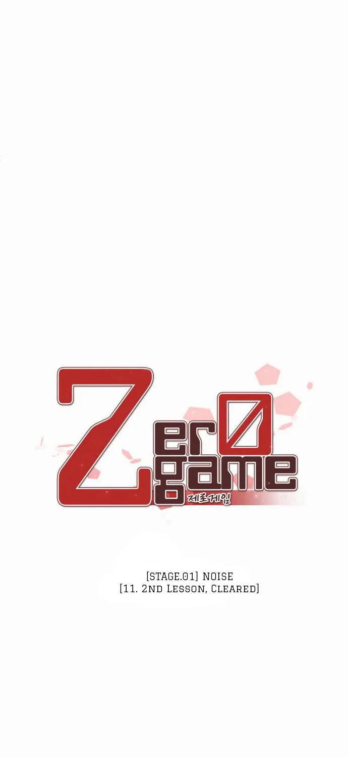 Zero Game Zinmanga X Chapter 11 Page 4