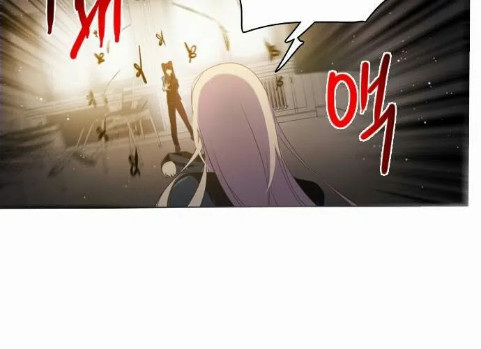 Zero Game Zinmanga X Chapter 10 Page 57