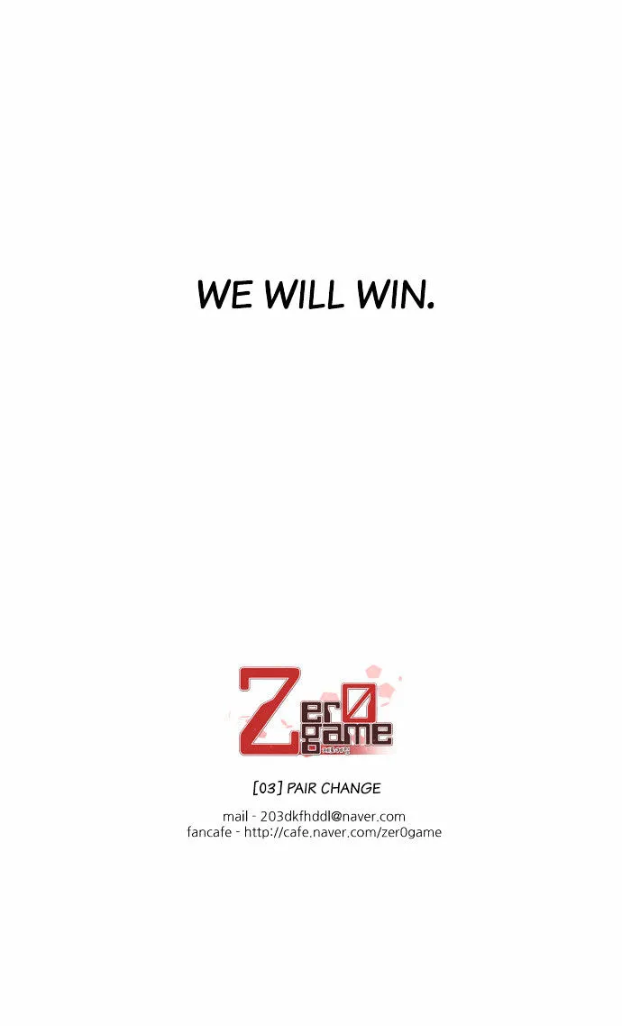 Zero Game Zinmanga X Chapter 3 Page 117