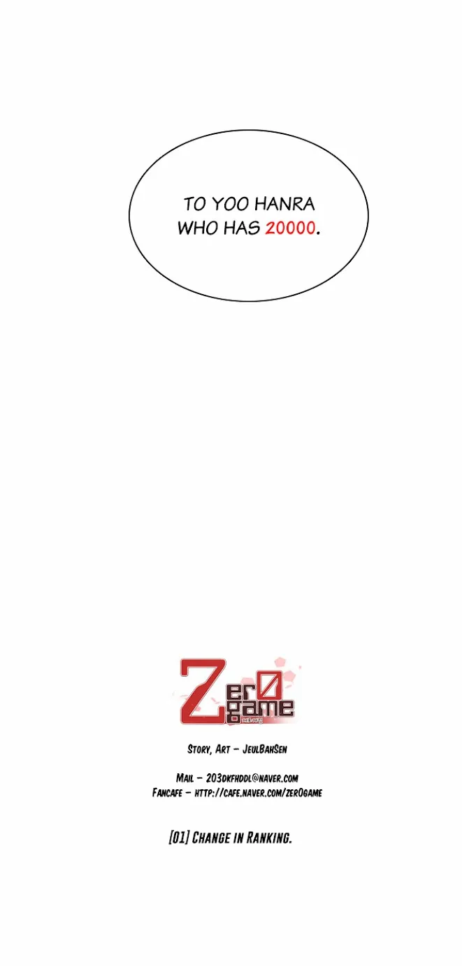 Zero Game Zinmanga X Chapter 2 Page 76