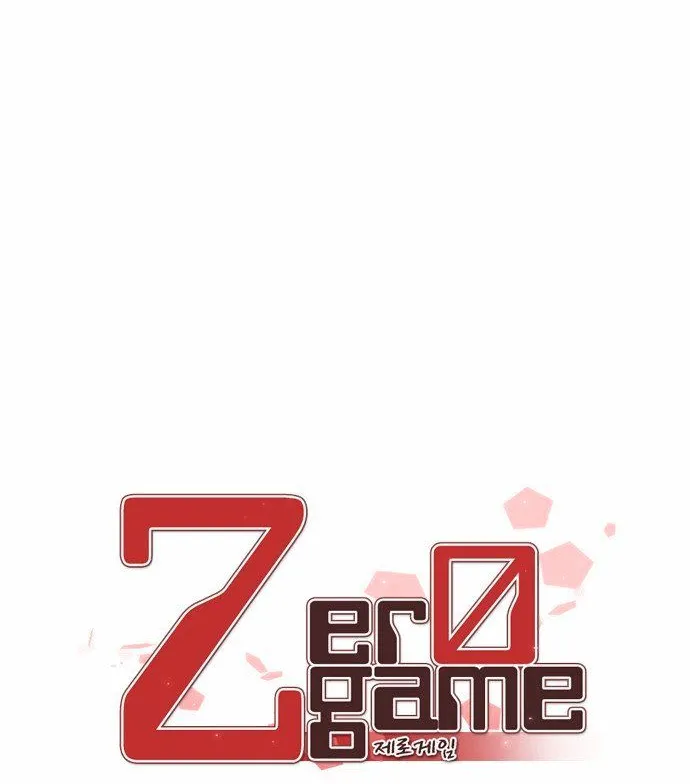 Zero Game Zinmanga X Chapter 1 Page 13