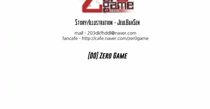 Zero Game Zinmanga X Chapter 0 Page 106
