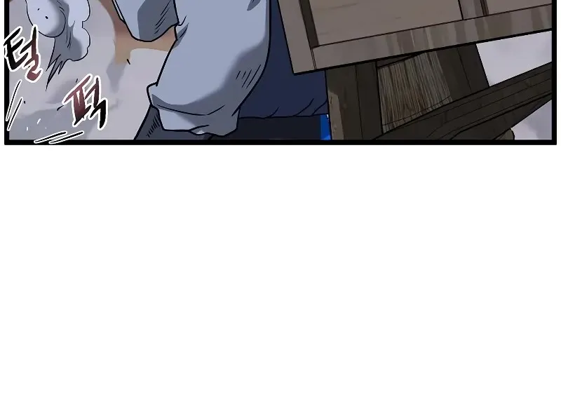 Murim Login Zinmanga X Chapter 208 Page 77