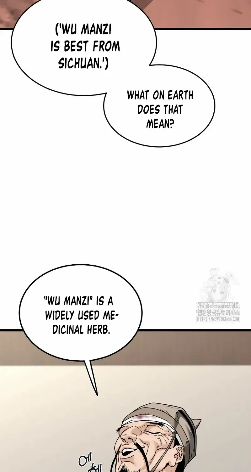 Murim Login Zinmanga X Chapter 206 Page 16
