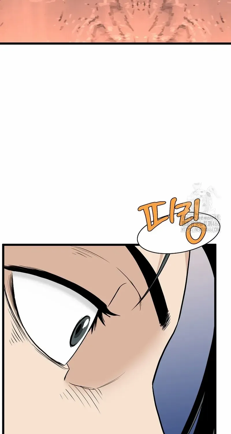 Murim Login Zinmanga X Chapter 206 Page 20