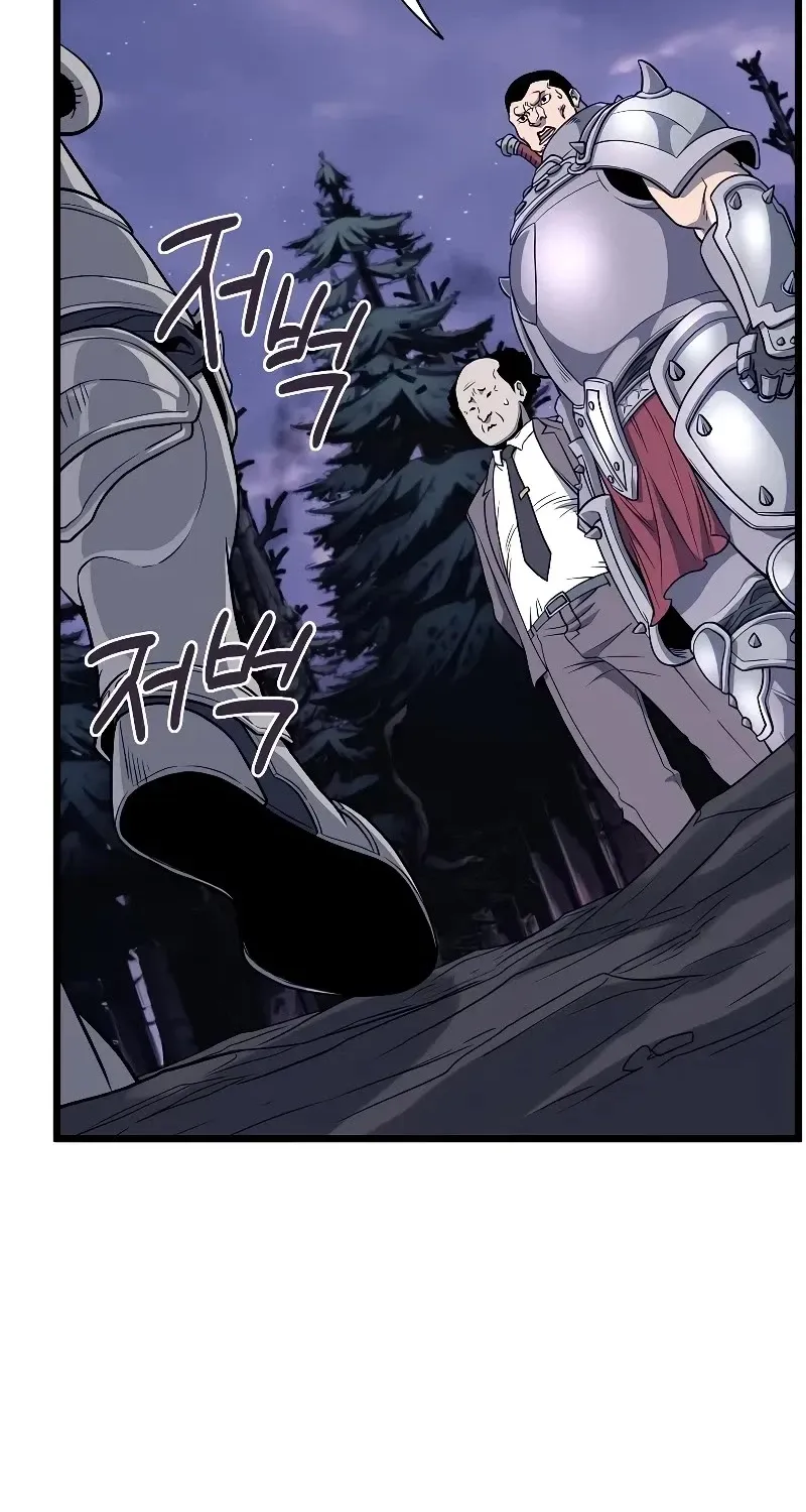 Murim Login Zinmanga X Chapter 202 Page 5