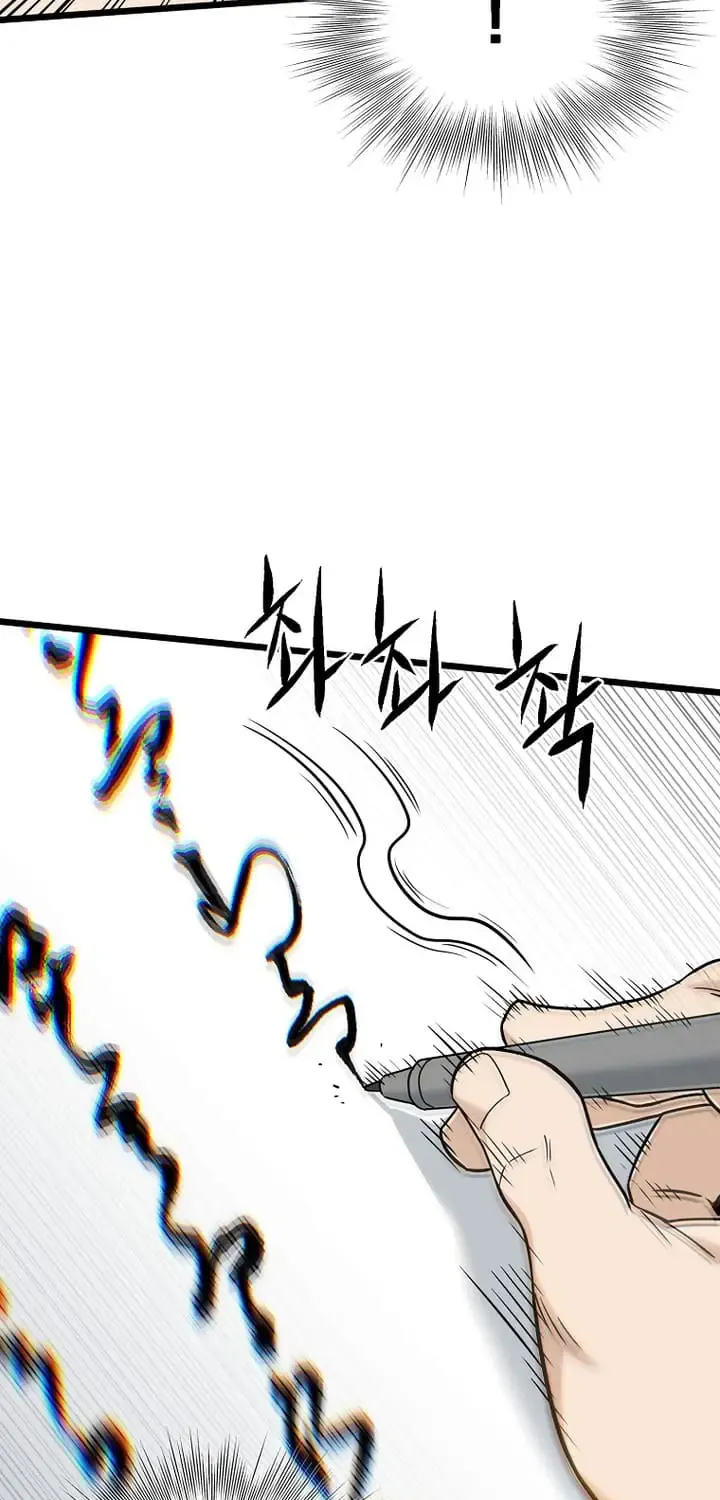 Murim Login Zinmanga X Chapter 197 Page 85