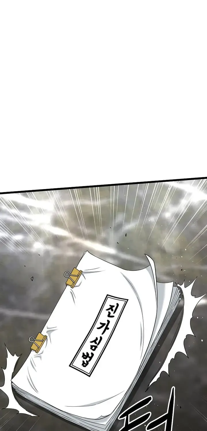 Murim Login Zinmanga X Chapter 197 Page 88