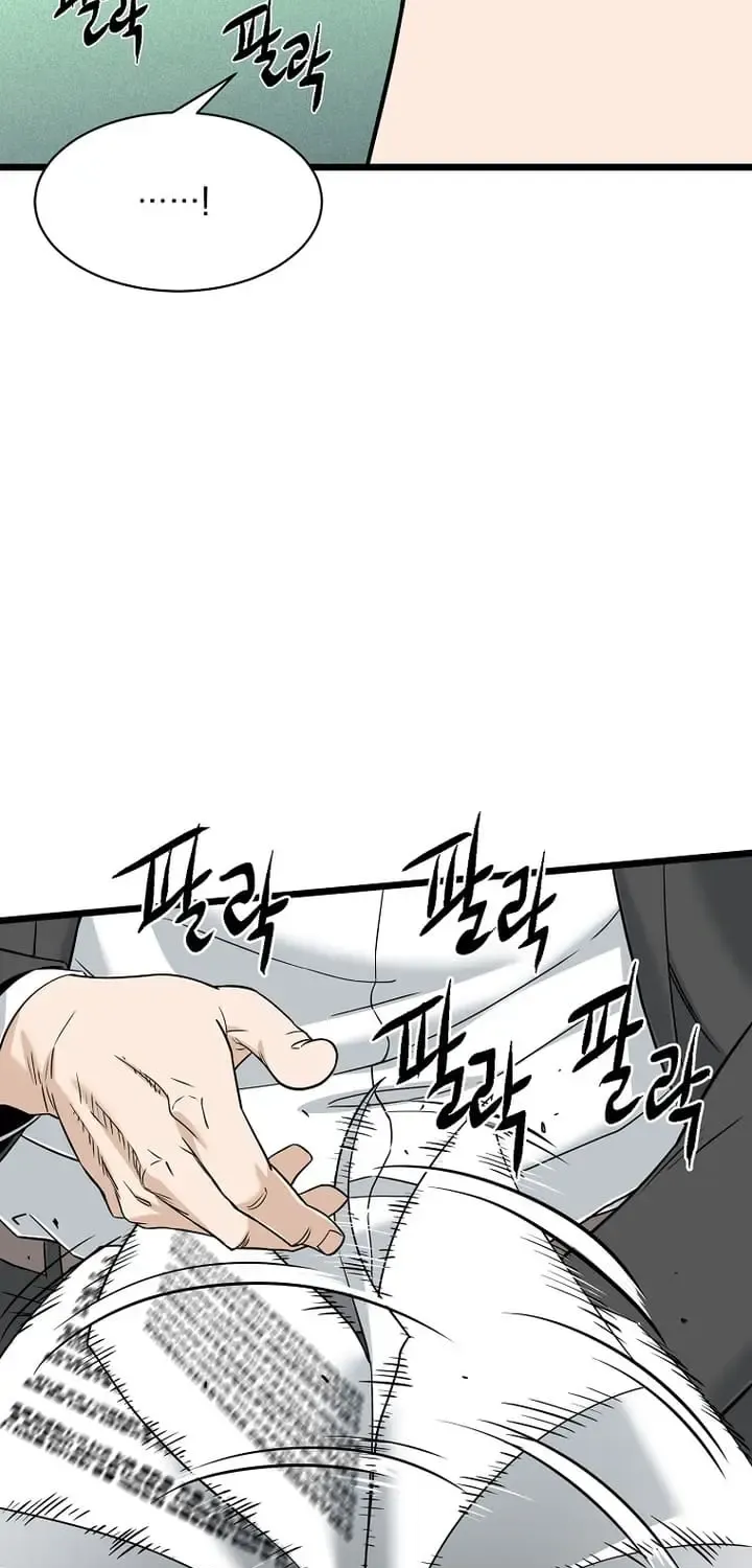 Murim Login Zinmanga X Chapter 197 Page 92