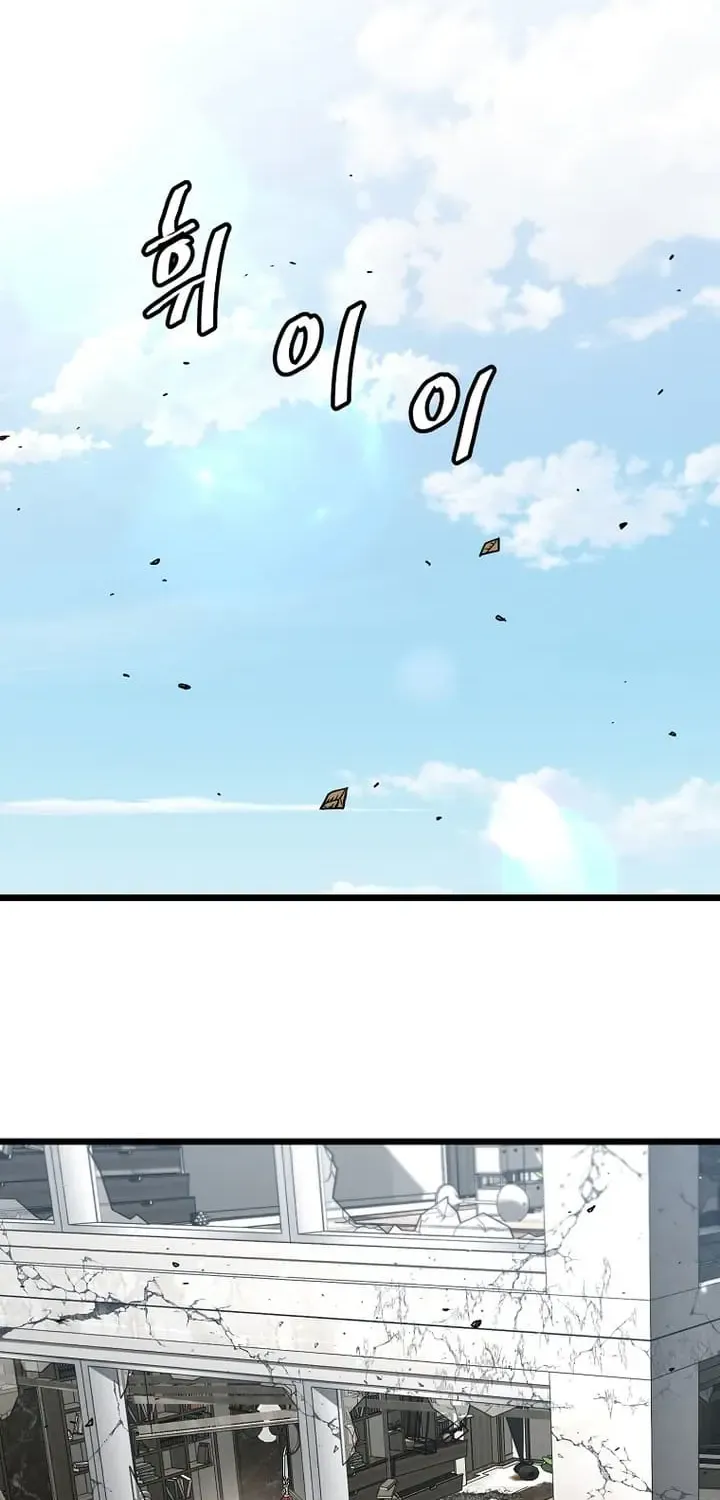 Murim Login Zinmanga X Chapter 195 Page 6