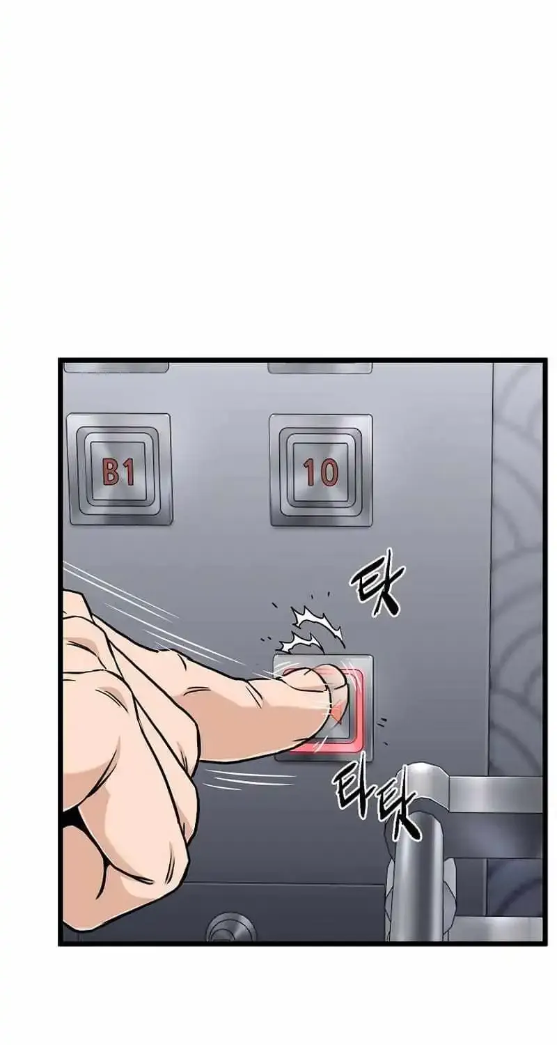 Murim Login Zinmanga X Chapter 191 Page 72