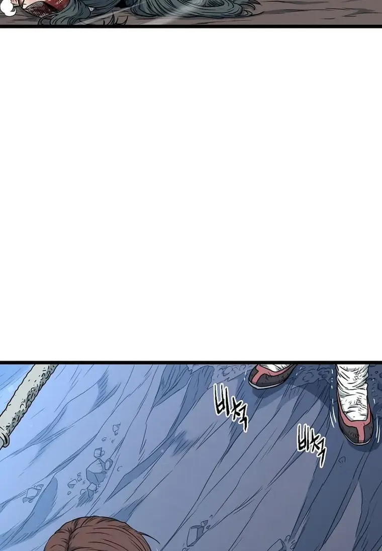 Murim Login Zinmanga X Chapter 181 Page 33