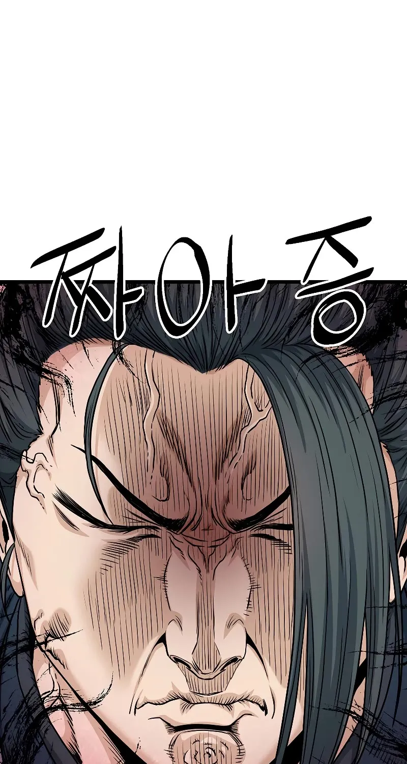 Murim Login Zinmanga X Chapter 164 Page 96