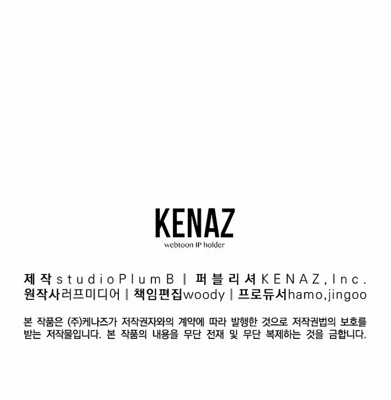 Murim Login Zinmanga X Chapter 150 Page 90