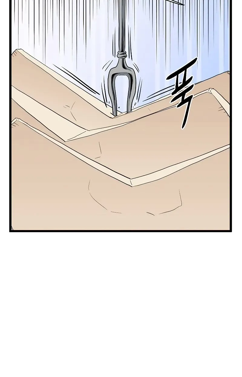 Murim Login Zinmanga X Chapter 148 Page 73