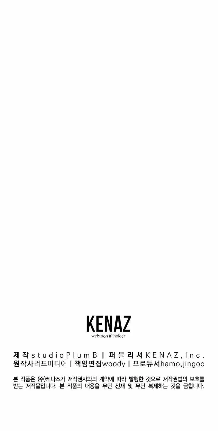 Murim Login Zinmanga X Chapter 142 Page 99