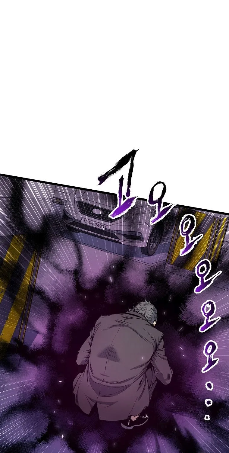 Murim Login Zinmanga X Chapter 138 Page 23