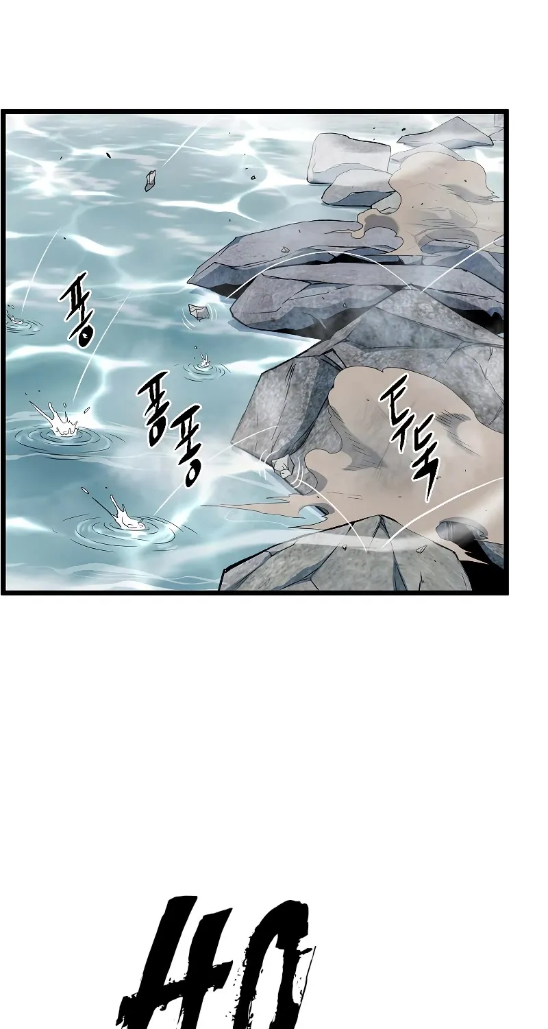 Murim Login Zinmanga X Chapter 133 Page 76