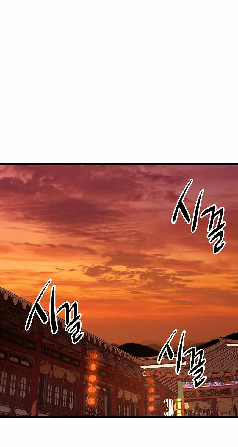Murim Login Zinmanga X Chapter 131 Page 47