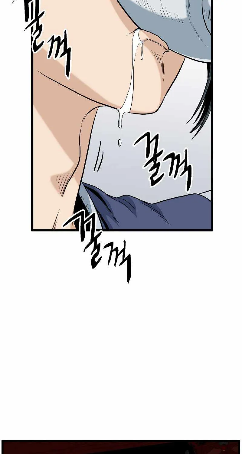 Murim Login Zinmanga X Chapter 131 Page 61
