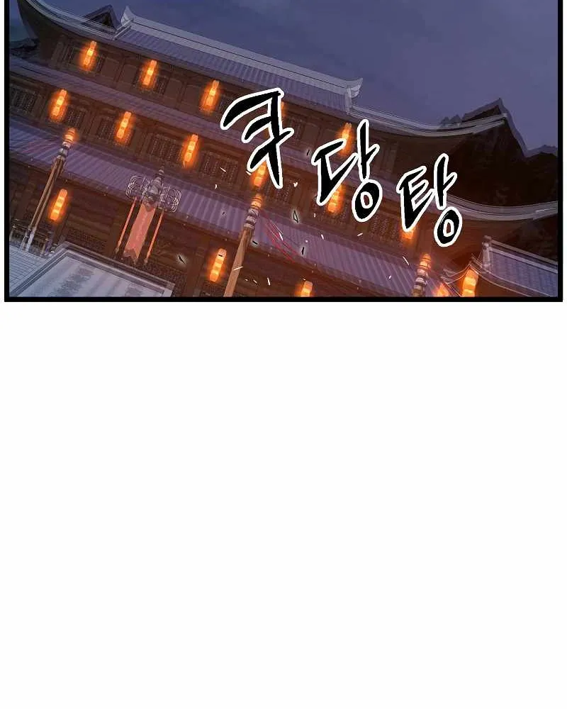 Murim Login Zinmanga X Chapter 128 Page 60