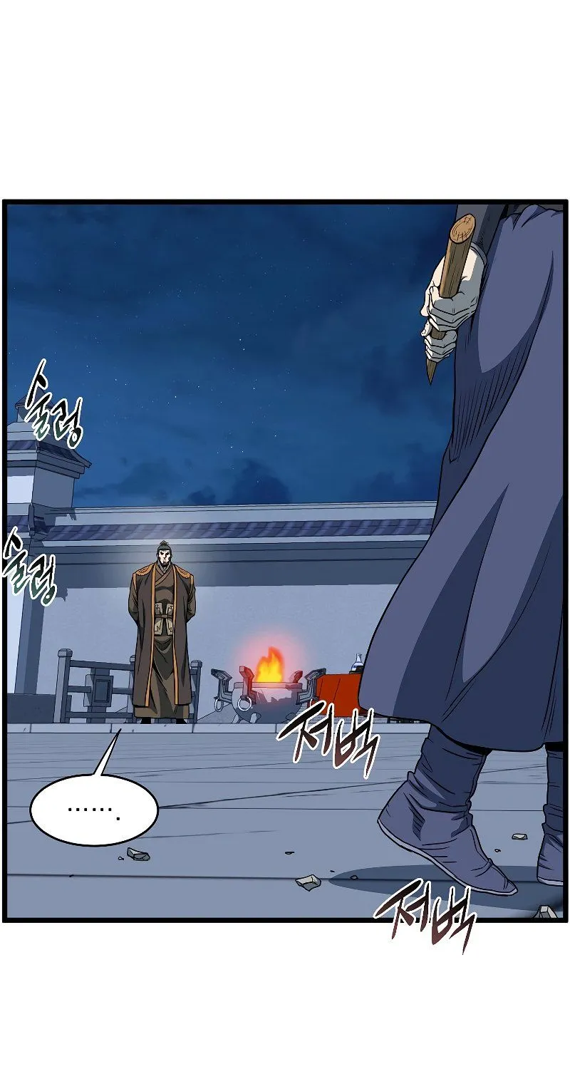 Murim Login Zinmanga X Chapter 125 Page 74